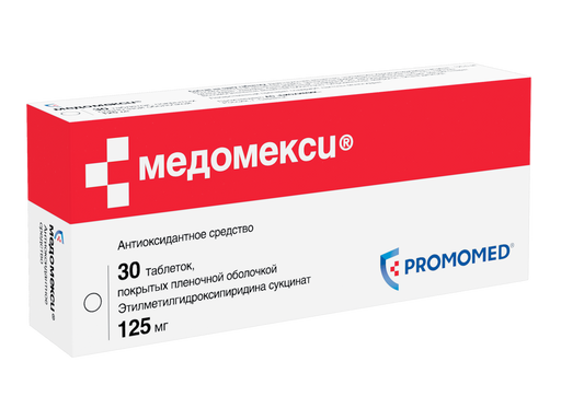 Медомекси, 125 мг, таблетки, покрытые пленочной оболочкой, 30 шт.