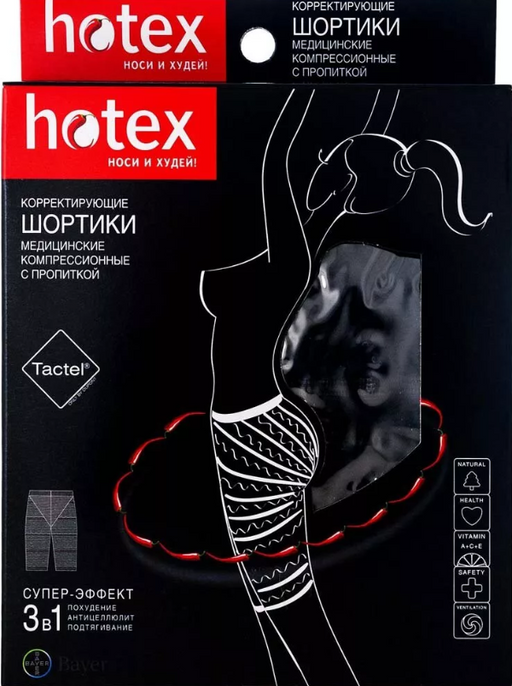 Шорты Hotex, черного цвета, 1 шт.