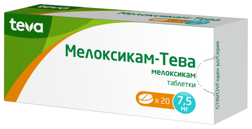 Мелоксикам-Тева, 7.5 мг, таблетки, 20 шт.