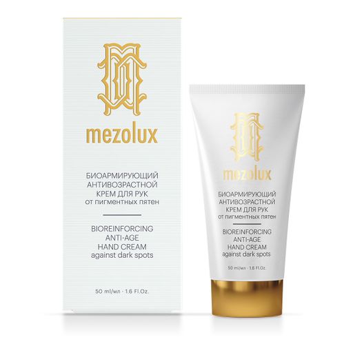Librederm Mezolux Биоармирующий крем для рук от пигментных пятен, крем для рук, 50 мл, 1 шт.
