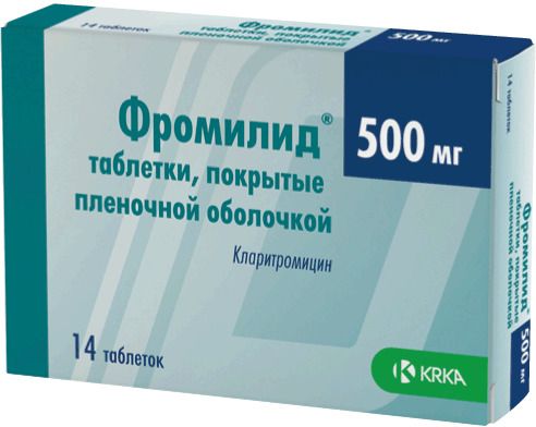 Фромилид, 500 мг, таблетки, покрытые пленочной оболочкой, 14 шт.