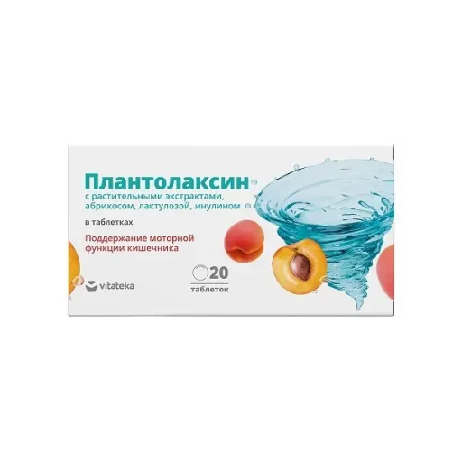 Витатека Плантолаксин, 500 мг, таблетки, 20 шт.