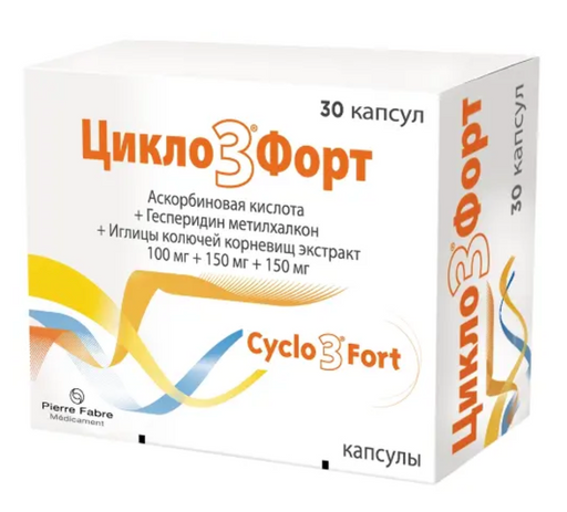 Цикло 3 форт, 100 мг+150 мг+150 мг, капсулы, 30 шт.