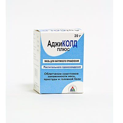 Аджиколд-Плюс, мазь для наружного применения, 20 г, 1 шт.