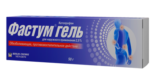 Фастум, 2.5%, гель для наружного применения, 50 г, 1 шт.