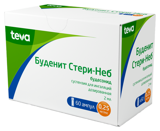 Буденит Стери-Неб, 0.25 мг/мл, суспензия для ингаляций дозированная, 2 мл, 60 шт.