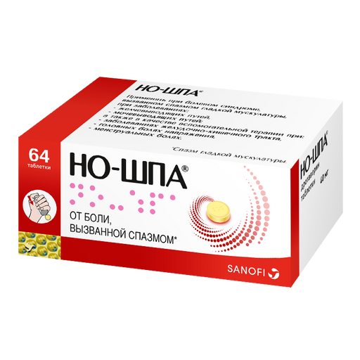 Но-шпа, 40 мг, таблетки, 64 шт.