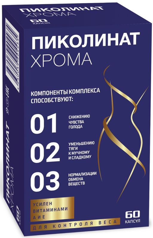 Пиколинат хрома, 200 мкг, капсулы, 60 шт.