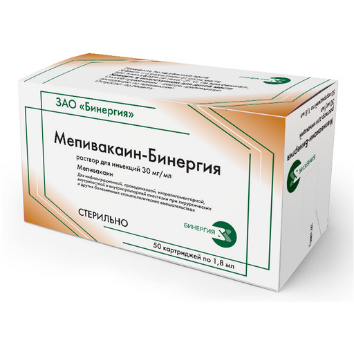 Мепивакаин-Бинергия, 30 мг/мл, раствор для инъекций, 1.8 мл, 50 шт.