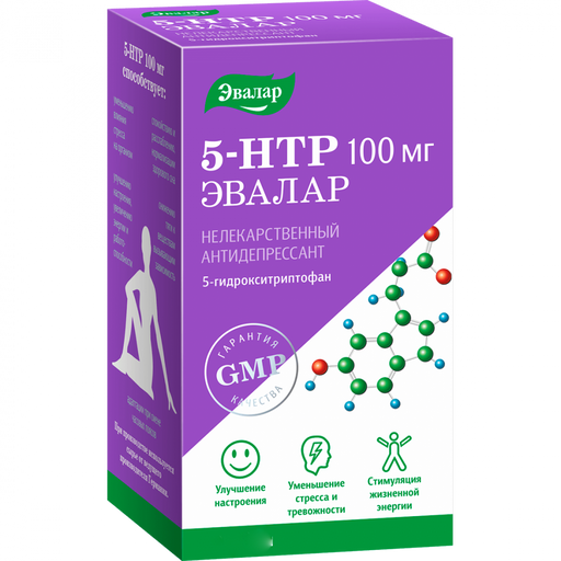 5-гидрокситриптофан 100 мг, капсулы, 90 шт.